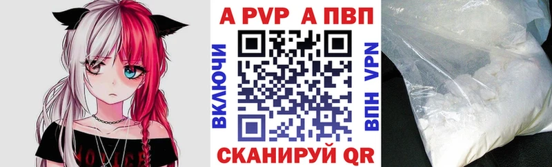 А ПВП крисы CK  дарнет шоп  Городище 