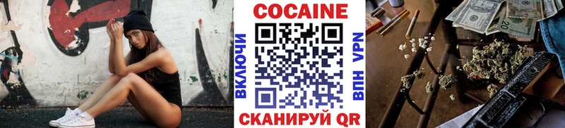 как найти закладки  Городище  COCAIN Колумбийский 
