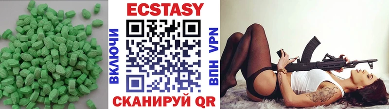Ecstasy XTC  дарк нет клад  Городище 