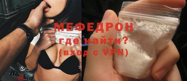 кристаллы Куйбышев
