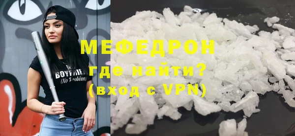альфа пвп VHQ Кулебаки