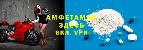 кристаллы Куйбышев