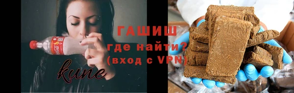 альфа пвп VHQ Кулебаки