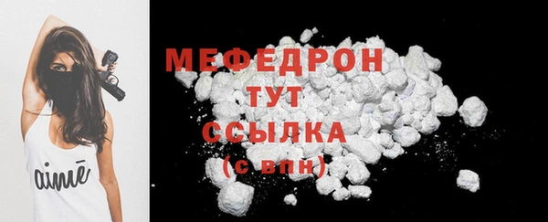 альфа пвп VHQ Кулебаки