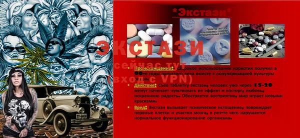 альфа пвп VHQ Кулебаки