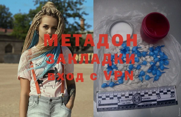 альфа пвп VHQ Кулебаки
