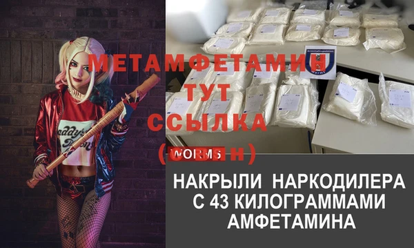 марихуана Ладушкин