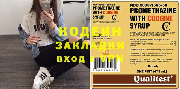 кристаллы Куйбышев