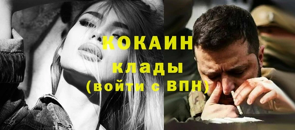 кристаллы Куйбышев