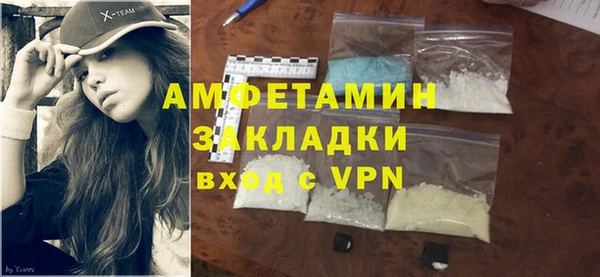 трава Лабытнанги