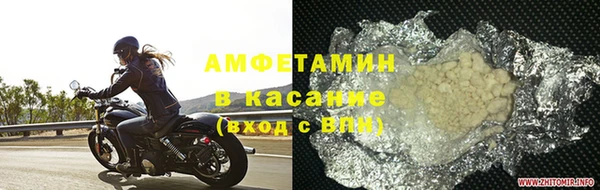 альфа пвп VHQ Кулебаки