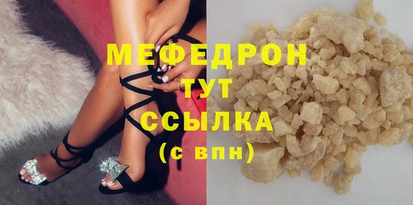 трава Лабытнанги