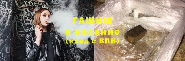 трава Лабытнанги