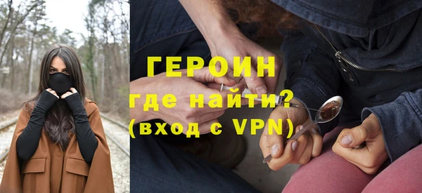 кристаллы Куйбышев
