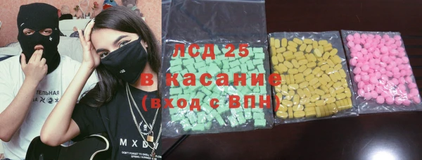 кристаллы Куйбышев