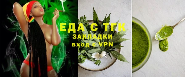 кристаллы Куйбышев
