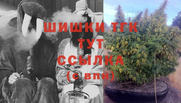 кристаллы Куйбышев