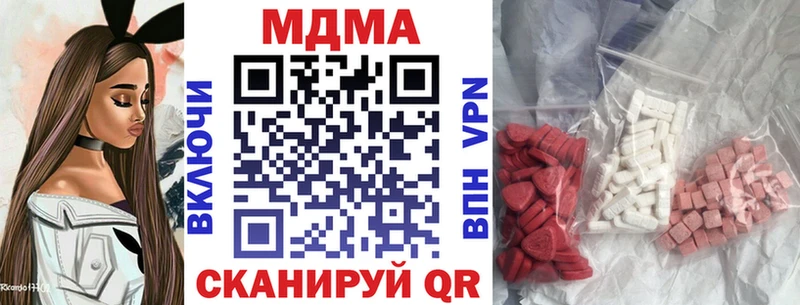 МДМА молли  Городище 