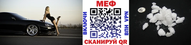 МЯУ-МЯУ кристаллы  hydra ССЫЛКА  Городище 