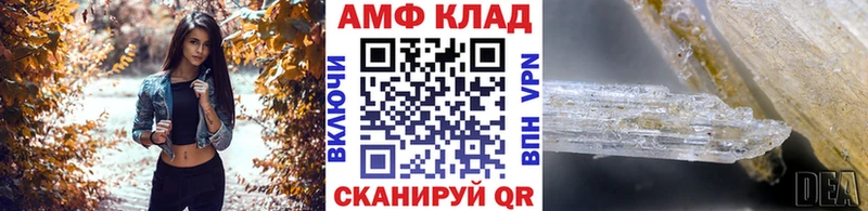 где купить наркотик Городище МЕТАМФЕТАМИН пудра