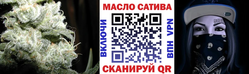 ТГК концентрат  дарнет шоп  Городище 